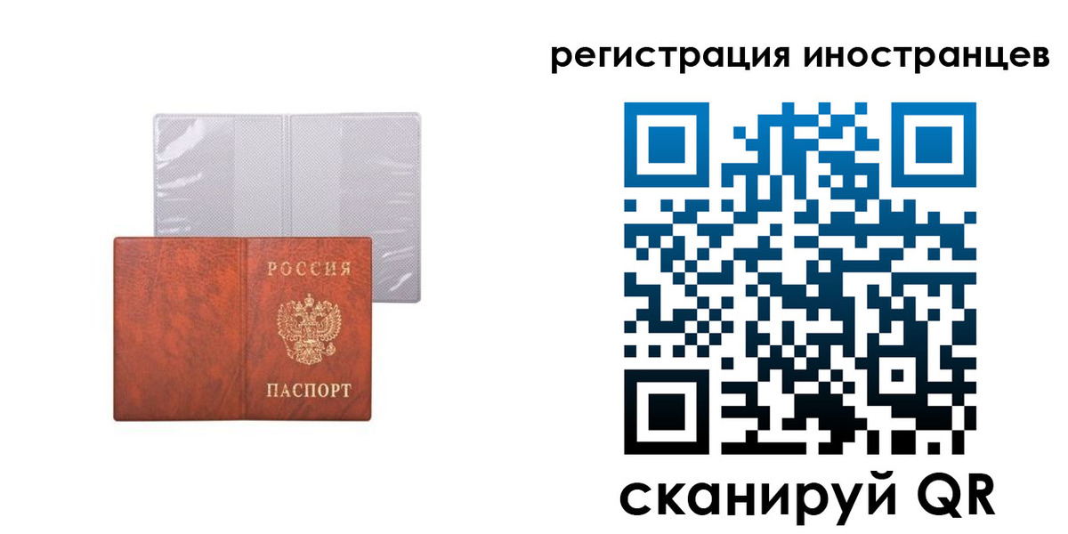 временная регистрация госуслуги в Кирсе