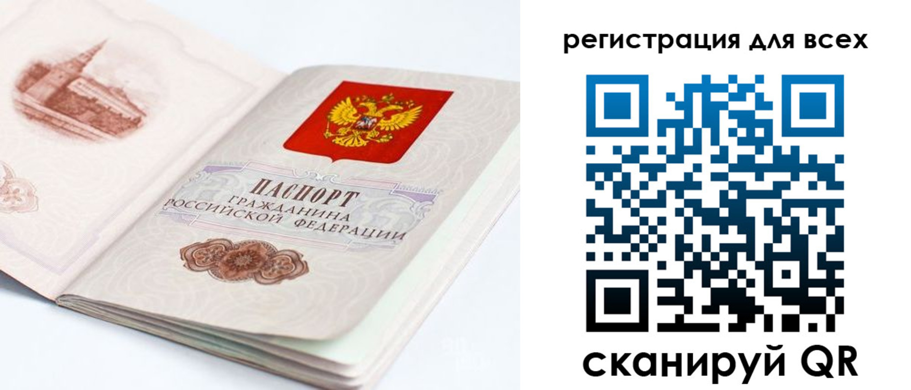 регистрация для школы в Кирсе