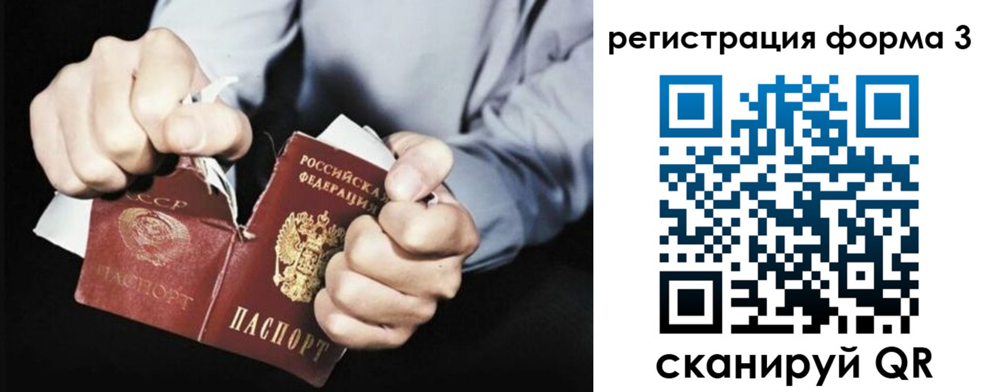 прописка регистрация в Кирсе