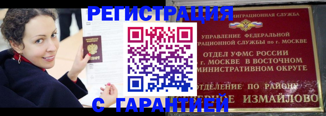 временная регистрация госуслуги в Кирсе