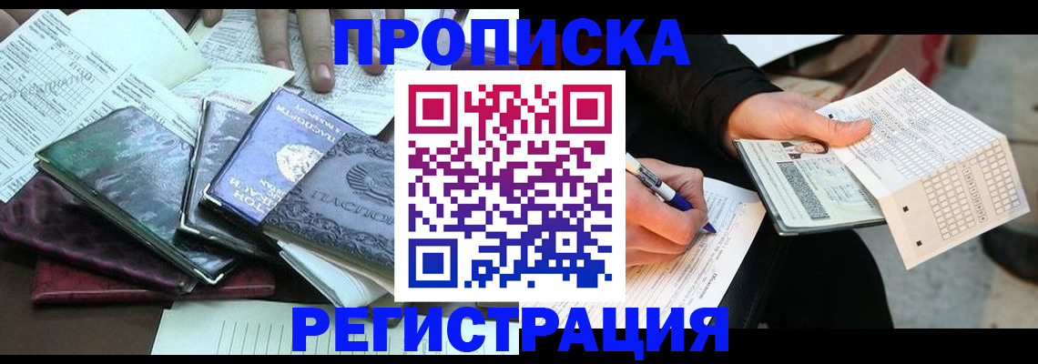 регистрация для школы в Кирсе
